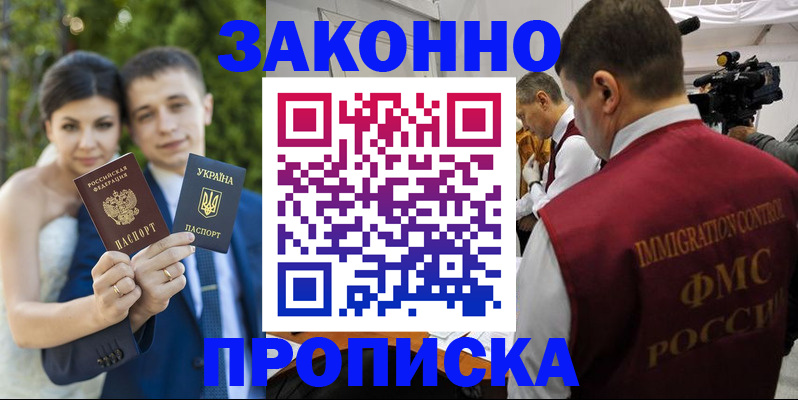 регистрация для школы в Кандалакше